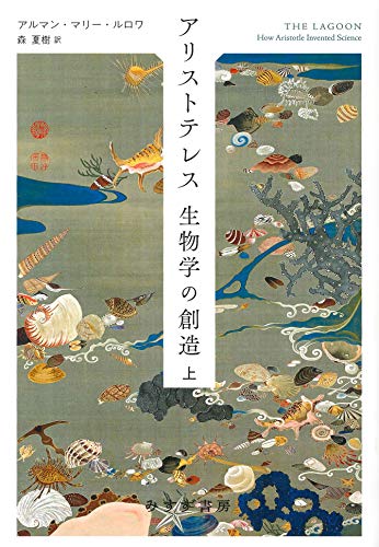 今週のいただきもの:2019年9月8日週 書影