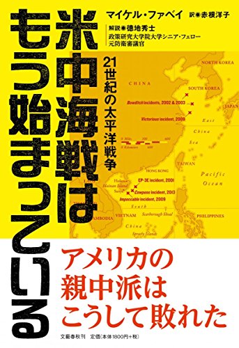 今週のいただきもの:2018年1月14日週 書影