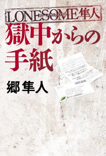 4月の今月読む本 その2 書影