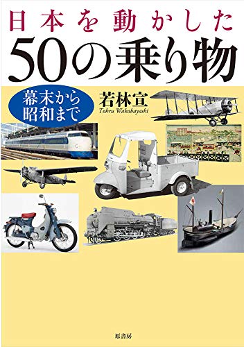 今週のいただきもの：2018年11月25日週 書影