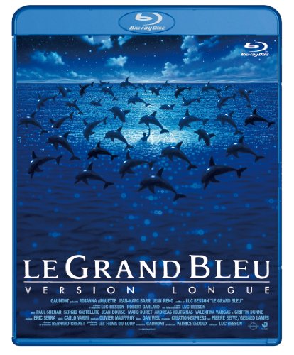 グラン・ブルー 完全版 -デジタル・レストア・バージョン- Blu-ray