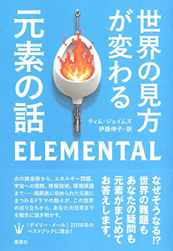 今週のいただきもの：2022年8月7日週 書影