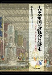 今週のいただきもの（５月第１週） 書影