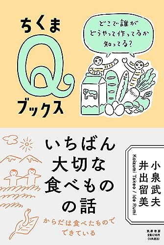 今週のいただきもの：2022年11月20日週 書影
