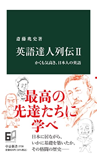 今週のいただきもの：2023年2月12日週 書影