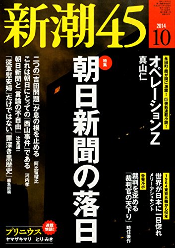 10月のこれから売る本-日販 古幡瑞穂 書影