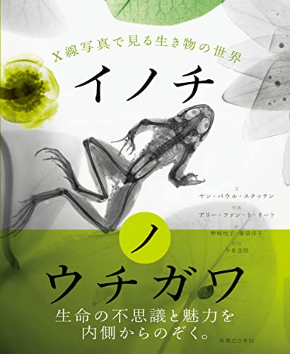 今週のいただきもの：2022年12月11日週 書影