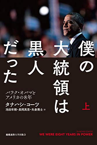 今週のいただきもの:2020年11月8日週 書影