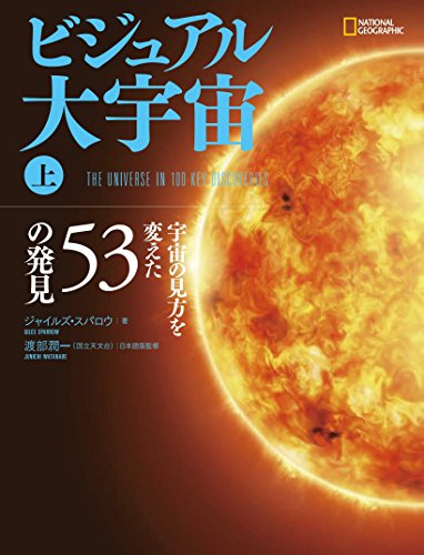 今週のいただきもの（１２月第３週） 書影