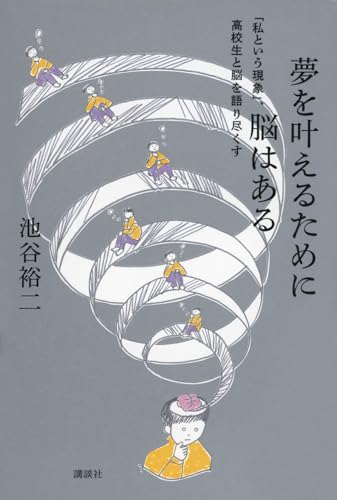 先月出た本 2024年3月 書影