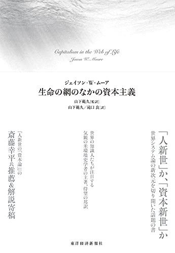 今週のいただきもの:2021年9月19日週 書影