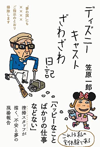 先月出た本 2022年2月 書影