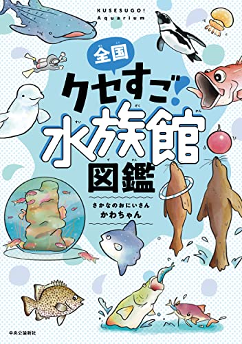 今週のいただきもの：2022年7月3日週 書影