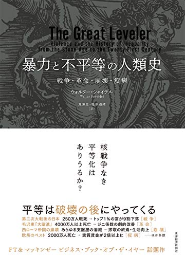 今週のいただきもの:2019年6月2日週 書影