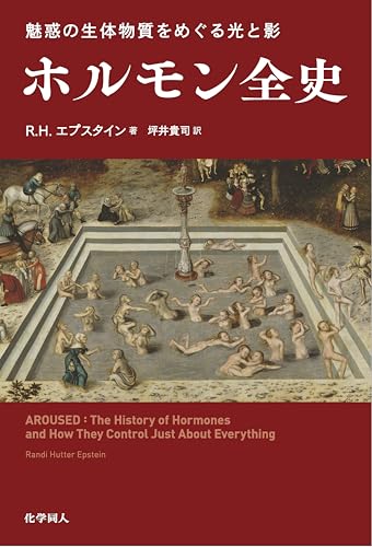 今週のいただきもの：2022年8月29日週 書影