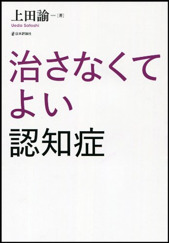 7月のこれから売る本-トーハン 吉村博光 書影