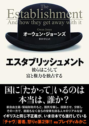 今週のいただきもの：2018年12月2日週 書影