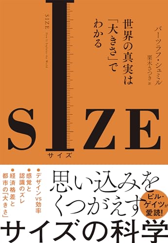 これから出る本 2024年6月 書影
