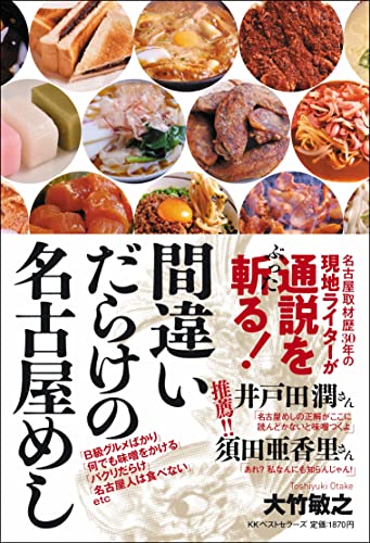 今週のいただきもの：2023年2月5日週 書影