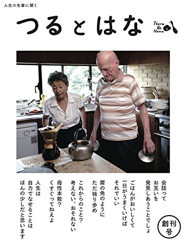 11月のこれから売る本－ジュンク堂書店大阪本店　持田碧 書影