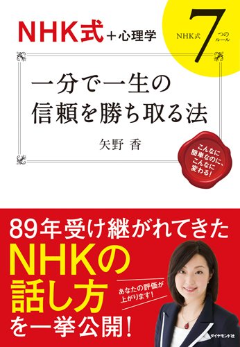 9月のこれから売る本-大垣書店烏丸三条店 吉川敦子 書影