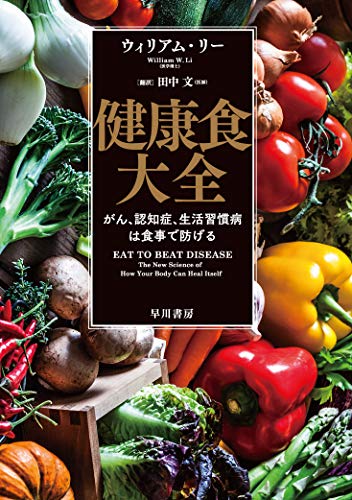 今週のいただきもの：2021年3月28日週 書影