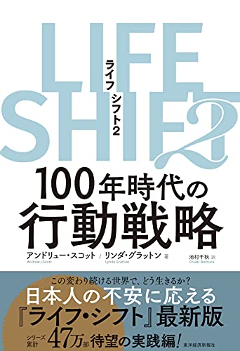 今週のいただきもの：2021年10月31日週 書影