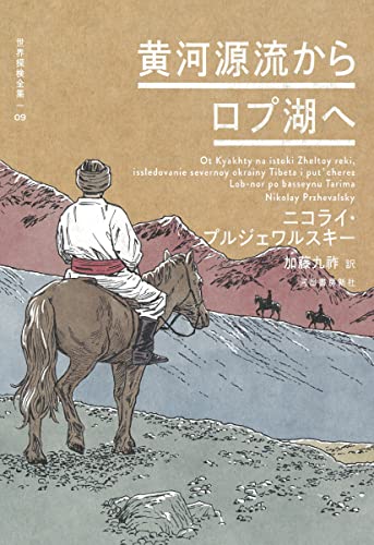 今週のいただきもの：2023年1月1日週 書影