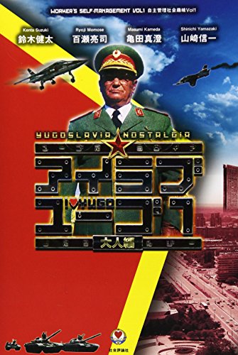 今週のいただきもの（８月第４週） 書影
