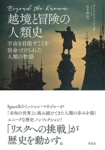 今週のいただきもの：2022年4月24日週 書影