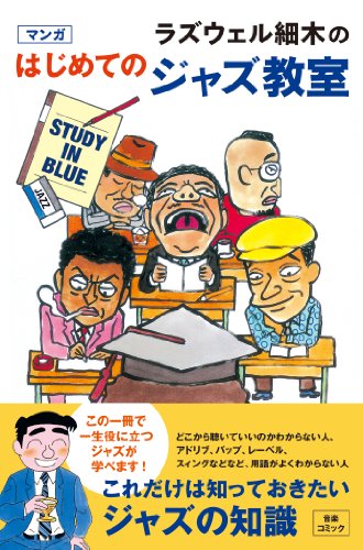 今週のいただきもの（12月第1週） 書影