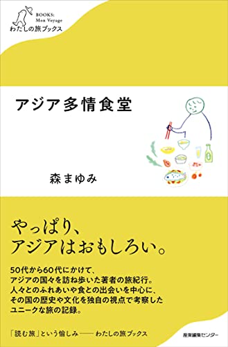今週のいただきもの：2023年3月12日週 書影