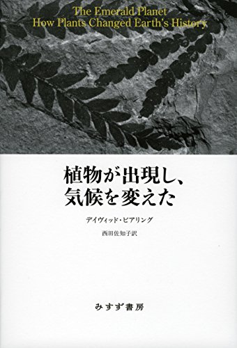 今週のいただきもの（１月第４週） 書影
