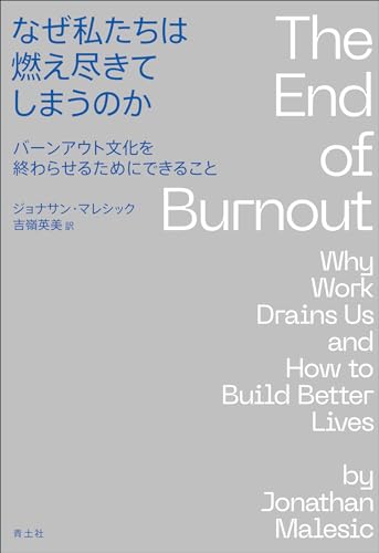 先月出た本 2023年10月 書影