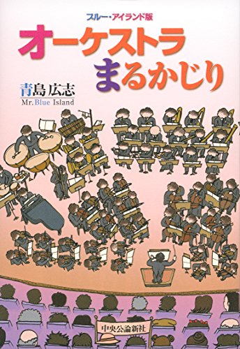 今週のいただきもの（８月第１週） 書影