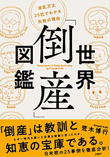 今週のいただきもの：2019年11月24日週 書影