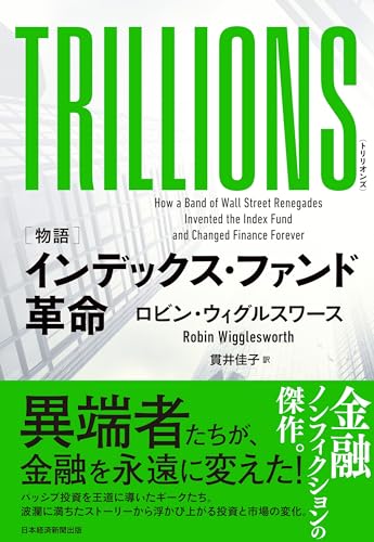 先月出た本 2024年2月 書影