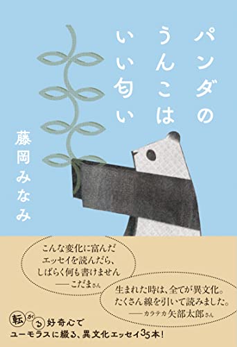 2022年　今年の一冊 書影