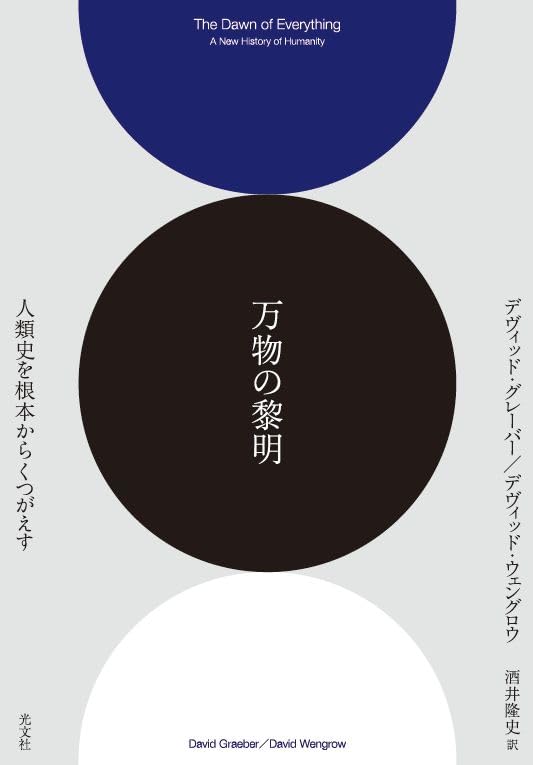 先月出た本 2023年9月 書影