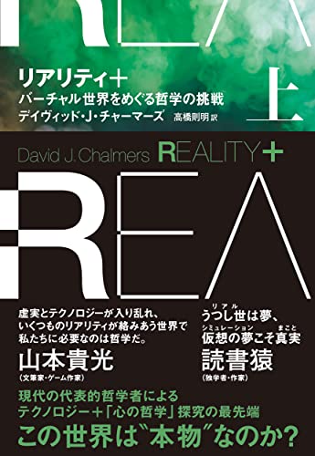 今週のいただきもの：2023年5月6日週 書影