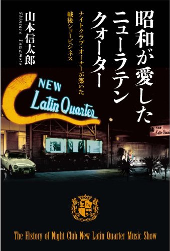 今週のいただきもの（５月第４週） 書影