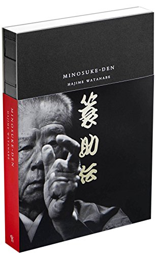 簑助伝