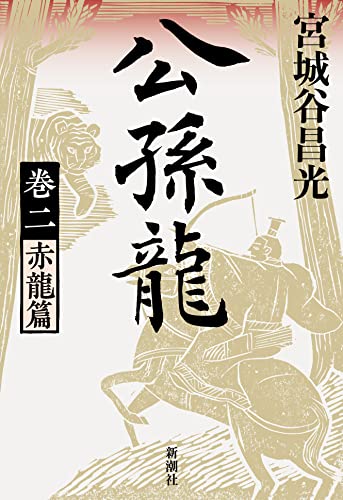 町のすてきな本屋さん サンブックス浜田山 書影