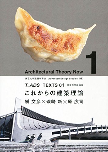 今週のいただきもの（１月第２週） 書影