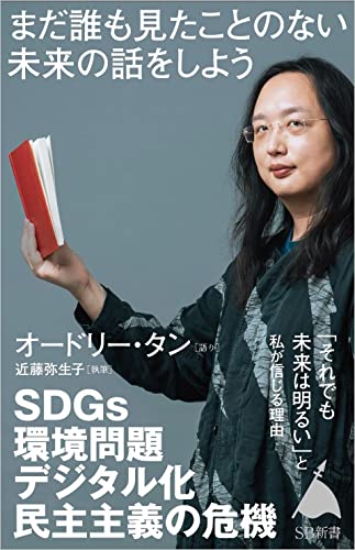 これから出る本 2022年3月 書影