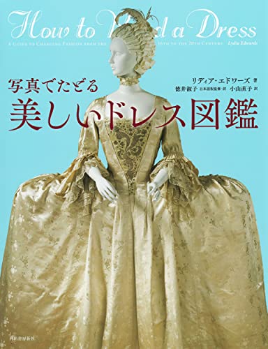 今週のいただきもの：2021年11月21日週 書影