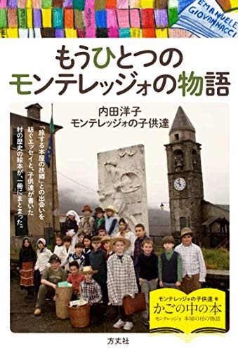 今週のいただきもの：2019年12月15日週 書影