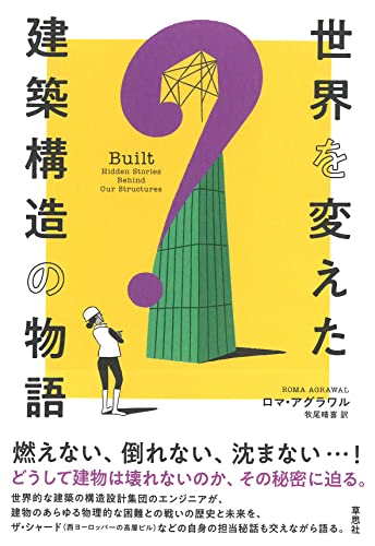 今週のいただきもの：2022年9月25日週 書影