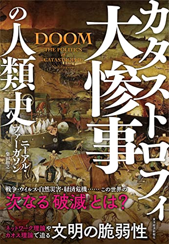 今週のいただきもの：2022年5月22日週 書影