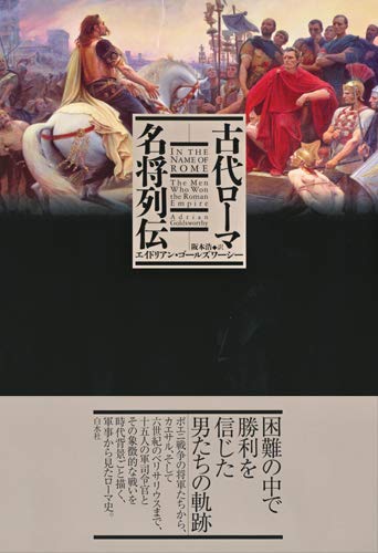今週のいただきもの：2019年12月22日週 書影
